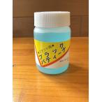 ブラックパティーナ（100ml）