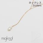 ネックレスペンダントレディース淡水...