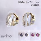 イヤリング天然石ノンホールNOFA...