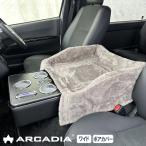  мульти- Youth консоль Hiace широкий для черный USB Qi подлокотники домашнее животное выход Drive серый боа с чехлом ARCADIA 200 серия антибактериальный отделка FC-CK005