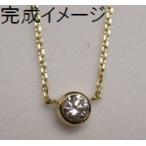 0.7ct~0.8ct камень для (0.65ct~0.84ct) ювелирные изделия преобразование пустой рамка-оправа подвеска пустой рамка-оправа цепь имеется fk Lynn рамка-оправа K18 обработка плата включено 