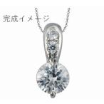 0.36~0.5ct ювелирные изделия преобразование, подвеска преобразование пустой рамка-оправа ( диаметр 5mm передний и задний (до и после) ) для /2 пункт останавливать mere ввод 