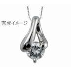  диаметр 3.5mm передний и задний (до и после) камень для ювелирные изделия преобразование пустой рамка-оправа подвеска с цепью пустой рамка-оправа 3 пункт останавливать рамка-оправа платина 900/ обработка плата включено /0.2ct передний и задний (до и после) 