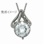 диаметр 6.5mm передний и задний (до и после) камень для ювелирные изделия преобразование пустой рамка-оправа подвеска с цепью пустой рамка-оправа 3 пункт останавливать рамка-оправа платина 900/ обработка плата включено 1ct передний и задний (до и после) /
