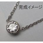 0.5ct~0.6ct камень для (0.45ct~064ct) ювелирные изделия преобразование пустой рамка-оправа подвеска пустой рамка-оправа цепь имеется *fk Lynn рамка-оправа платина 900/850 обработка плата включено 