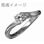 ジュエリーリフォーム、指輪リフォーム リング空枠0.4〜0.54ｃｔ(直径5ｍｍ前後)用Ｍ/ひねり4本爪