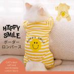[. суммировать скидка объект ]HAPPY SMAILE окантовка футболка детский комбинезон комбинезон .. Chan Mark кошка одежда кошка одежда домашнее животное одежда 
