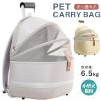  производитель прямой домашнее животное товары выход для сумка дорожная сумка домашнее животное сумка рюкзак type сумка .... сумка кошка для сумка собака для сумка собака сопутствующие товары кошка сопутствующие товары 