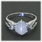 サファイア リング 指輪 2.0ct K10WG スターサファイア 稀少 9月 誕生石 天然石