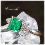 エメラルド 指輪 リング 1.0ct K10WG/Pt9