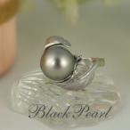 ブラックパール 黒蝶真珠 指輪 リン