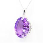 新作 アメジスト コンケーブカット 