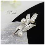 アコヤ真珠 パール ブローチ 7.0mm 3個付き SV925 6月 誕生石 天然石