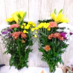 お供え花束一対スカシユリ