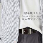  ремень casual мужской простой ремень натуральная кожа кожа телячья кожа belt кожа джентльмен cp1001 почтовая доставка ( коробка ) отправка WS