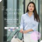 ブラウス レディース オフィス 白 七分袖 シャツ ビジネス OL 制服 レギュラー  l-25-7s メール便で送料無料クールビズ 【2枚の場合は2通で発送】