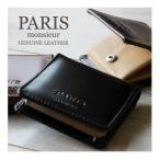 ショッピングコインケース 財布 メンズ 二つ折り 小銭入れ コインケース 本革 ビジネス oth-ux-wa-1278 2枚は2通