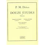 12の練習曲/デュボア【クラリネットエチュード】ルデュック出版
