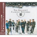 CD 華麗なるクラリネット・アンサンブルの世界 VIII