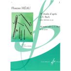 バッハによる30の練習曲 第1巻/エオ【クラリネットエチュード】ビヨドー出版