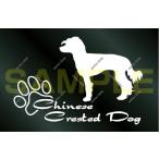  собака. стикер [DOG STICKER] немного довольно большой. собака стикер коричневый i потребности kre ste do собака волосы отсутствует 