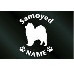  собака. стикер [DOG STICKER] имя ввод собака стикер samo Ed (S размер )