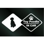  собака. стикер [DOG STICKER] собака стикер игрушка пудель C модель IN CAR