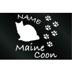  имя ввод кошка кошка стикер me чернила -nB модель 