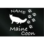  имя ввод кошка кошка стикер me чернила -nC модель 