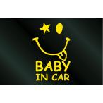 [ следы lieDOM] рука .. способ BABY IN CAR Nico Chan стикер D модель 