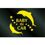 [ следы lieDOM] Hawaiian BABY IN CAR дельфин стикер 