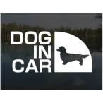 DOG IN CAR краб mhen Dux длинный волосы стикер ширина 15cm собака наклейка Dux fndo