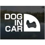 DOG IN CAR She's - стикер ширина 15cm собака наклейка 