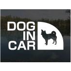DOG IN CAR длинное пальто чихуахуа стикер ширина 15cm собака наклейка 
