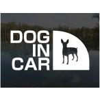 DOG IN CAR миниатюра булавка автомобиль - стикер ширина 15cm собака наклейка 