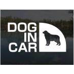 DOG IN CAR Great pire потребности Silhouette стикер ширина 15cm собака наклейка 