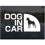 DOG IN CAR Boxer стикер ширина 15cm собака наклейка 