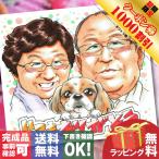 母の日 2022 ギフト 間に合う 50代 60代 70代 80代 孫 ペット 5月8日 似顔絵 プレゼント ラッピング無料