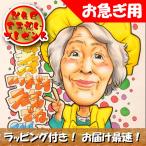 Ǽ´üºÇû5ÆüȯÁ÷ Áᤤ µÞ¤® »÷´é³¨ ¥×¥ì¥¼¥ó¥È ´ÔÎñ ¸Å´õ ´î¼÷ ´¼÷ ÊÆ¼÷ »±¼÷ Çò¼÷ É´¼÷ ³ÛÉÕ ¥é¥Ã¥Ô¥ó¥°ÌµÎÁ