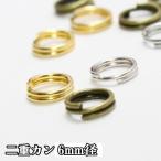  2 -слойный can 6mm диаметр примерно 100 штук входит Gold серебряный белый серебряный 