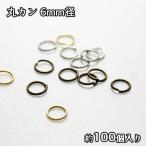  круг can 6mm диаметр примерно 100 штук входит Gold серебряный белый серебряный 