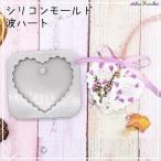 ¥¢¥í¥Þ¥ï¥Ã¥¯¥¹¥Ð¡¼ÍÑ ¥·¥ê¥³¥ó¥â¡¼¥ë¥É Çȥϡ¼¥È ¥¢¥í¥Þ¥ï¥Ã¥¯¥¹¥Ð¡¼¤ä¥Ü¥¿¥Ë¥«¥ë¥µ¥·¥§ºî¤ê¤Ë ¥Ï¥ó¥É¥á¥¤¥É ¼êºî¤ê¥¥Ã¥È