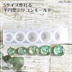 5¥µ¥¤¥ººî¤ì¤ëȾ±ß·¿¥·¥ê¥³¥ó¥â¡¼¥ë¥É 1¸Ä 1¸Ä ¥¯¥ê¥¢¥Û¥ï¥¤¥È ¥é¥¦¥ó¥É ¥É¡¼¥à Ⱦµå