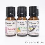  ароматическая смесь масло примерно 10mlolientaru абрикос голубика пирог aroma воск балка саше ручная работа мыло свеча 