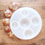 ドーム型 4サイズ作れるラウンドシリコンモールド 1個  シリコン型 レジン用シリコン レジンの型 半円形 カボション 円形