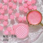  cургуч для low Sakura type примерно 20g[ поляризованный свет *. Sakura ]