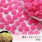  cургуч для low подсолнух type примерно 20g[. свет * neon розовый ]