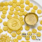  cургуч для low подсолнух type примерно 20g[ мельчайший маленький лёд жемчуг * Aurora желтый ]