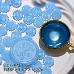  джелато цвет cургуч для low подсолнух type половина прозрачный примерно 20g[ голубой ]