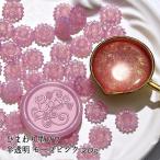  джелато цвет cургуч для low подсолнух type половина прозрачный примерно 20g[ mauve розовый ]